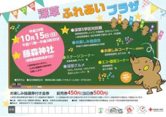 京都工学院高等学校