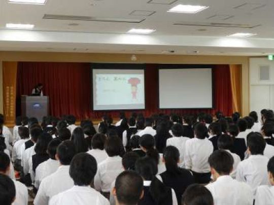 西京高等学校