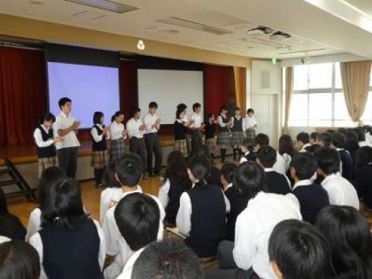 西京高等学校