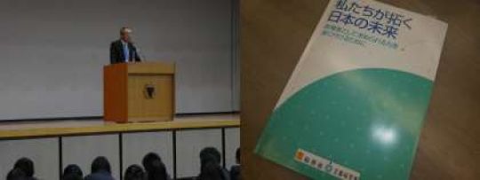 西京高等学校