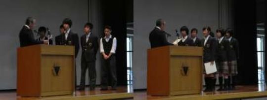 西京高等学校