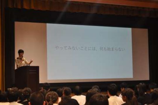 堀川高等学校