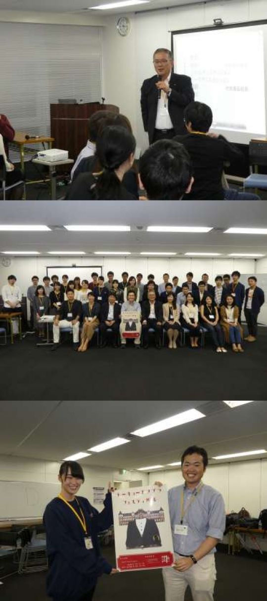 西京高等学校