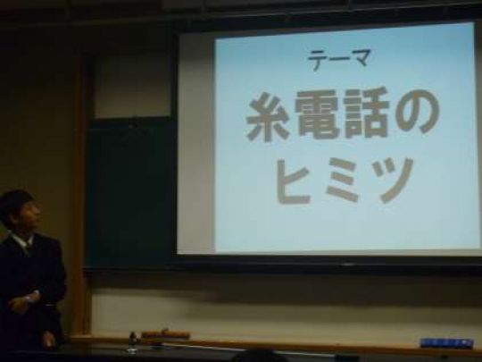 堀川高等学校