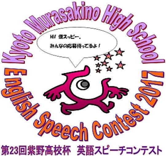 紫野高等学校