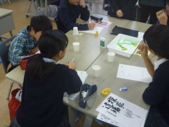 堀川高等学校