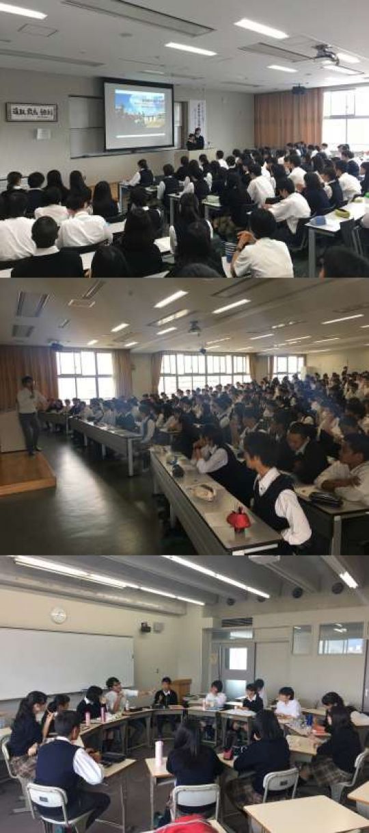 西京高等学校