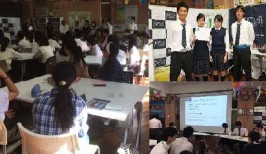 日吉ケ丘高等学校