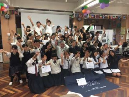 日吉ケ丘高等学校