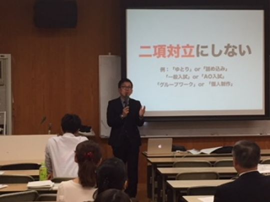 日吉ケ丘高等学校