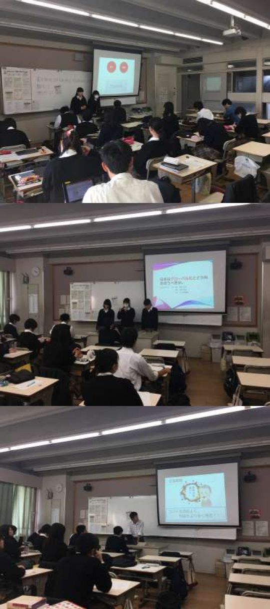 西京高等学校