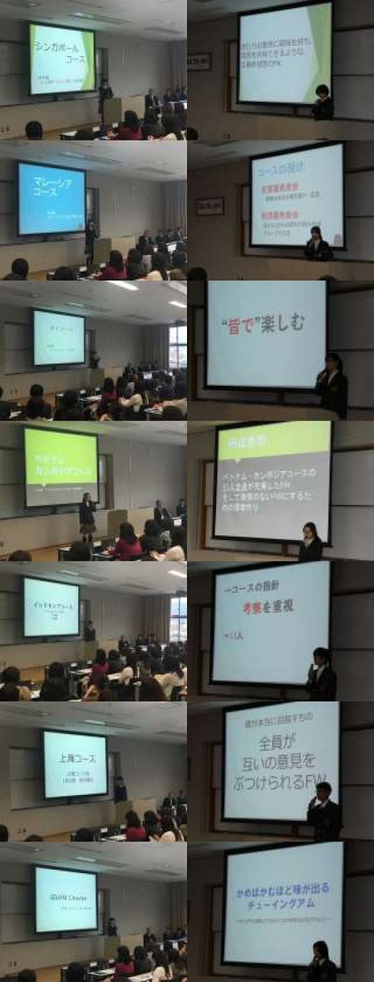 西京高等学校