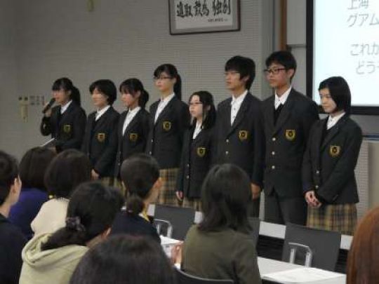 西京高等学校