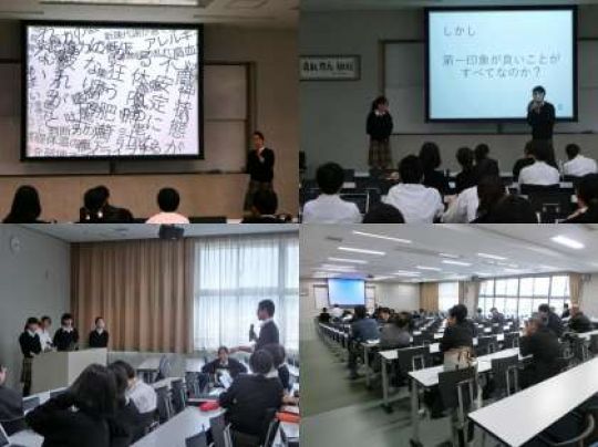 西京高等学校