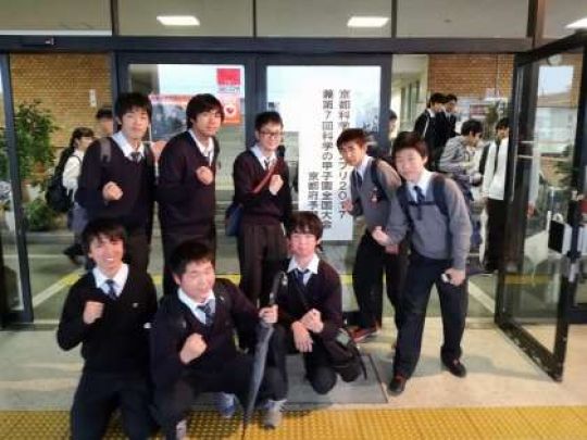 塔南高等学校