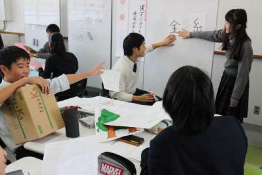 塔南高等学校