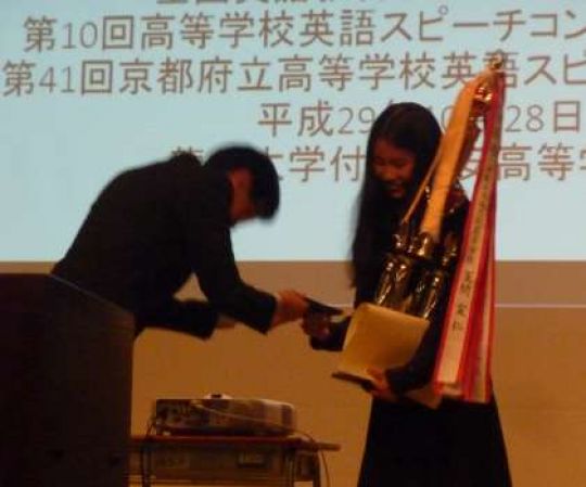 紫野高等学校