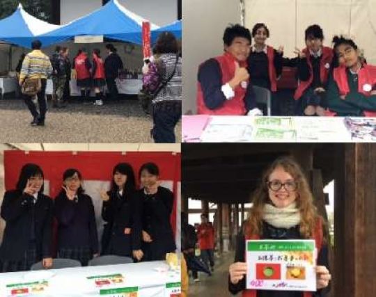 日吉ケ丘高等学校