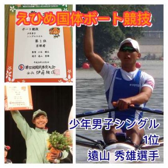 京都工学院高等学校