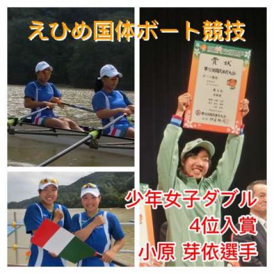 京都工学院高等学校