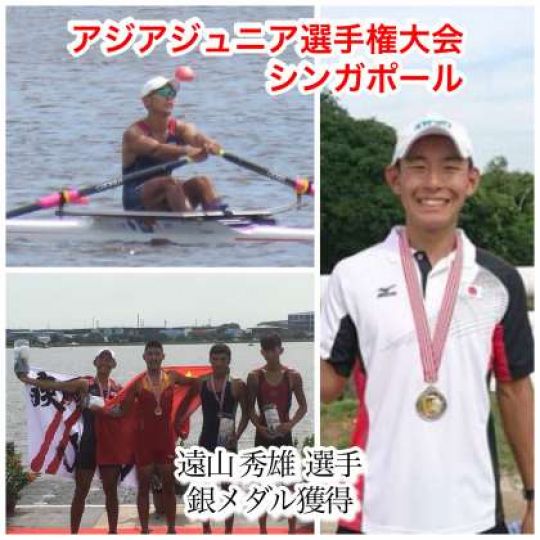 京都工学院高等学校