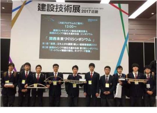 京都工学院高等学校
