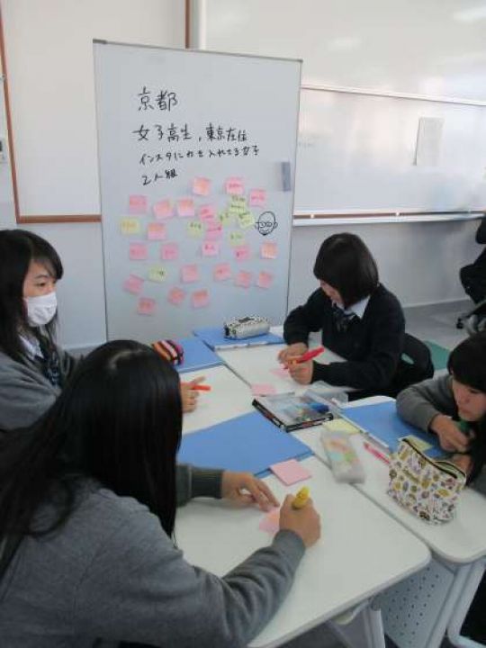 塔南高等学校