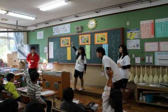 塔南高等学校