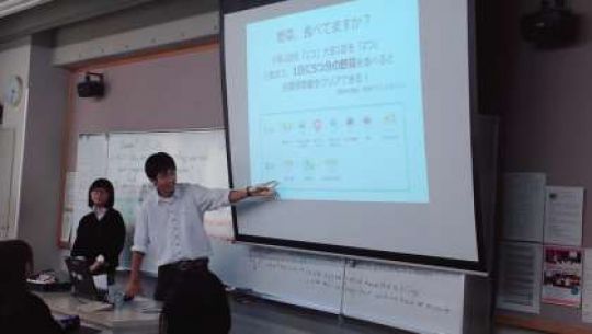 西京高等学校