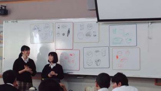 西京高等学校