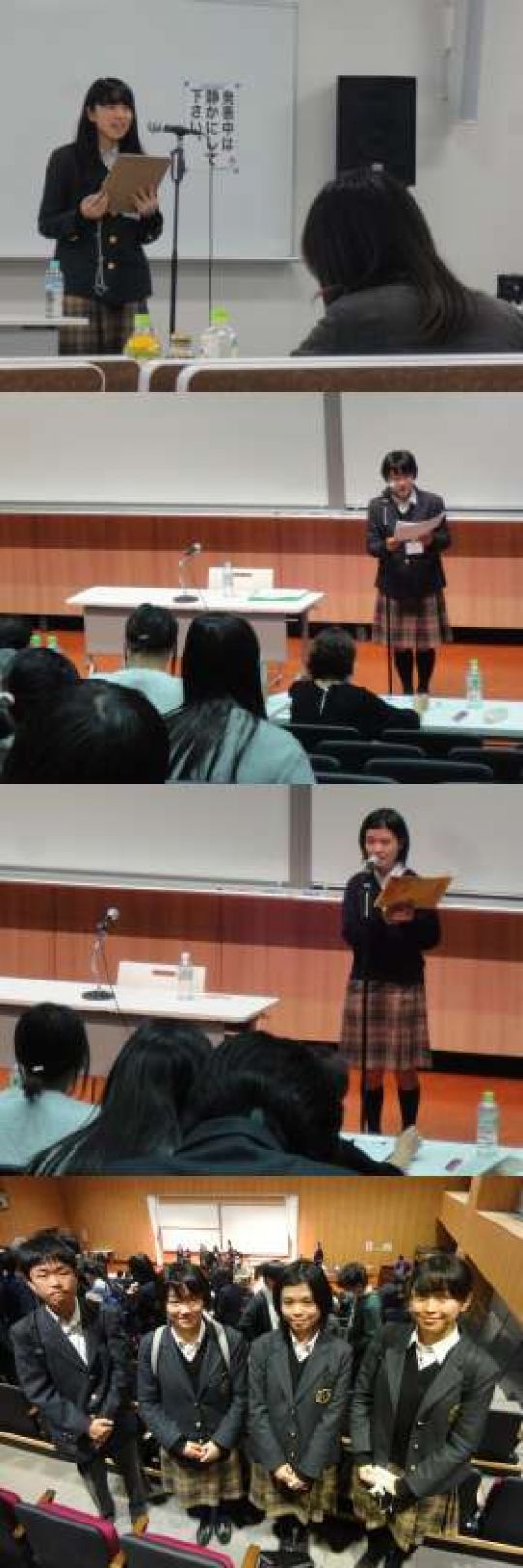 西京高等学校