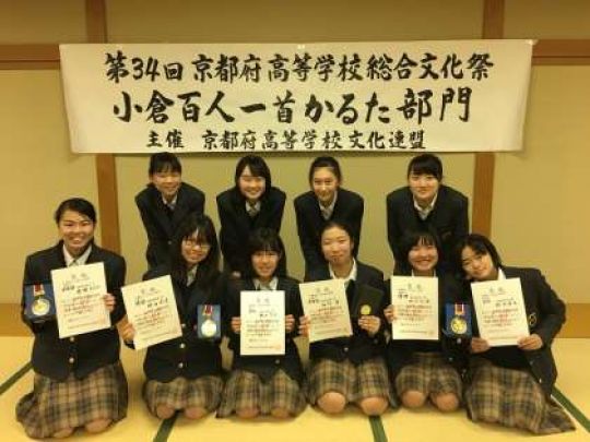 西京高等学校