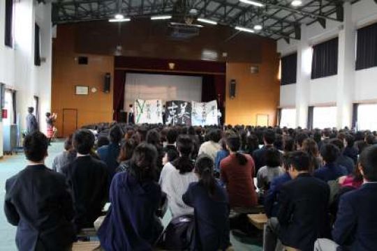 塔南高等学校