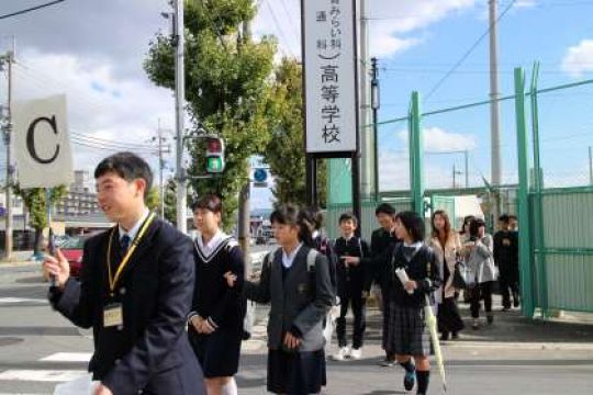 塔南高等学校