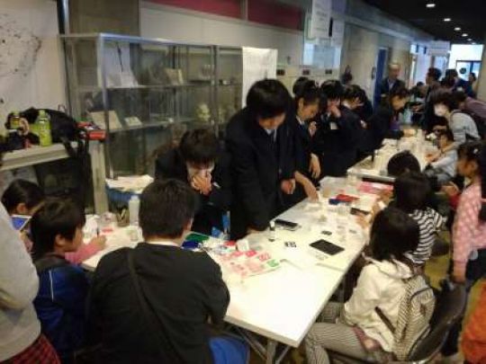塔南高等学校