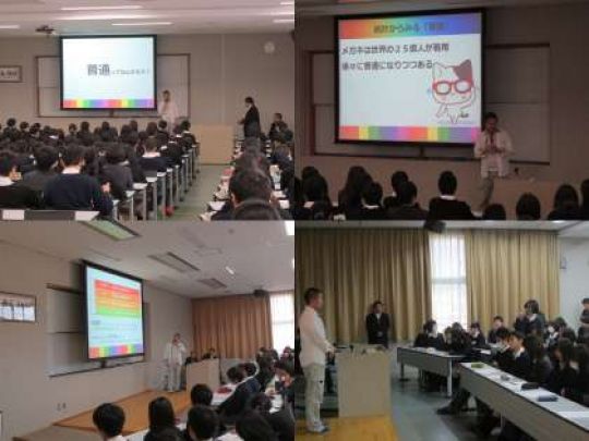 西京高等学校