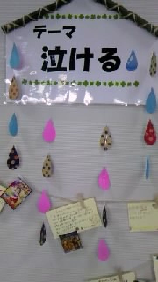塔南高等学校