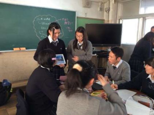 塔南高等学校