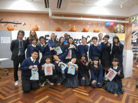 日吉ケ丘高等学校