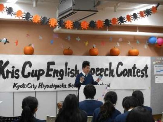 日吉ケ丘高等学校