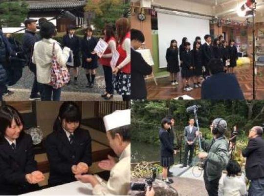 日吉ケ丘高等学校