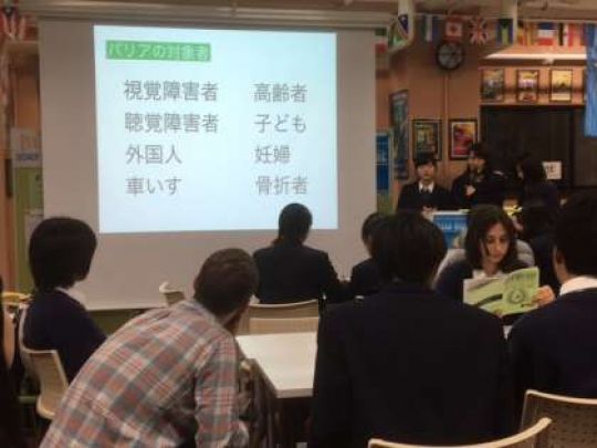 日吉ケ丘高等学校