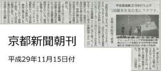 京都工学院高等学校
