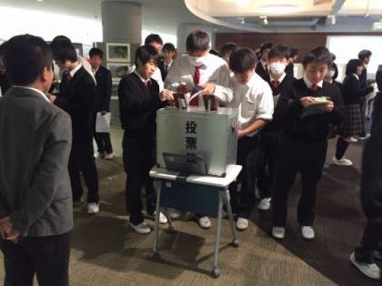 京都工学院高等学校