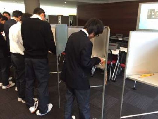京都工学院高等学校