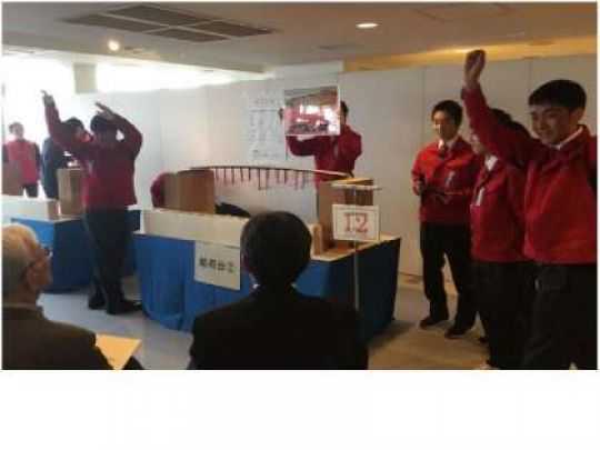 京都工学院高等学校