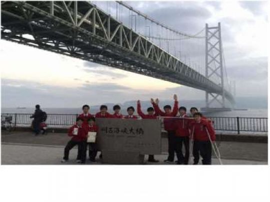 京都工学院高等学校
