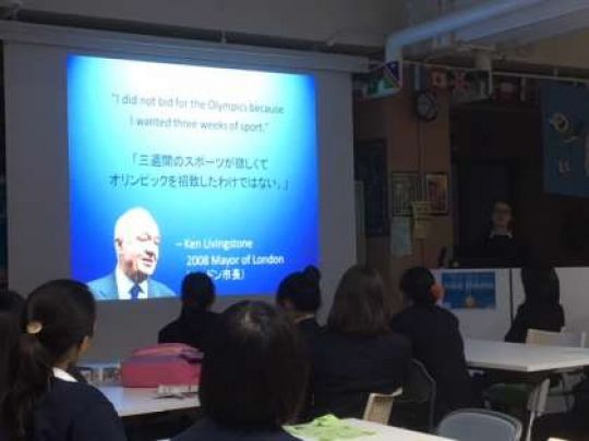 日吉ケ丘高等学校