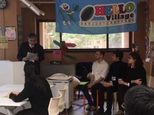 日吉ケ丘高等学校