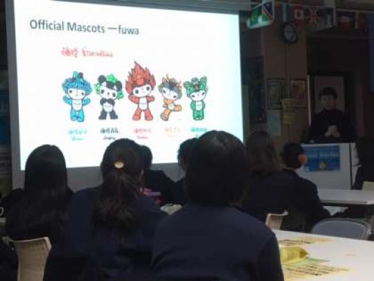 日吉ケ丘高等学校